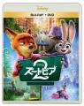 『ズートピア2』 本日5.20(水)ブルーレイ+DVDセッ 『ズートピア2』 本日5.20(水)ブルーレイ+DVDセッ