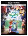 『ズートピア2』 本日5.20(水)ブルーレイ+DVDセッ 『ズートピア2』 本日5.20(水)ブルーレイ+DVDセッ