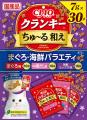 いなばペットフード　猫ちゃん用おやつ「CIAO クラン