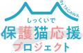 爪研ぎ・臭い・ウィルス対策に抜群の効果 ~100年企 爪研ぎ・臭い・ウィルス対策に抜群の効果 ~100年企