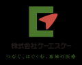 富田林市とケーエスケーとの包括連携協定締結のお知ら