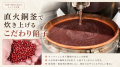 新潟県初上陸！“マツコ絶賛”　創業70年【究極の餡子】
