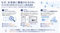 正社員有効求人倍率、5年ぶりの1.0倍割れ。中小企業の