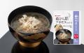 【木曽路×加賀屋】能登復興と文化継承の新たな絆　第1