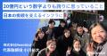 国際決済の「ラクヤス決済 振込」、単体での月間流通 国際決済の「ラクヤス決済 振込」、単体での月間流通
