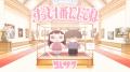 コレサワ、TVアニメ『クラスで2番目に可愛い女の子と コレサワ、TVアニメ『クラスで2番目に可愛い女の子と