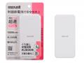 発火リスクを軽減した半固体電池採用(*1)モバイル充電