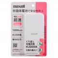 発火リスクを軽減した半固体電池採用(*1)モバイル充電