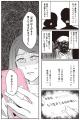 ルッキズムの呪縛に苦しむ親子を描いたセミフィクショ