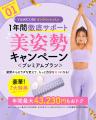 YUMICORE、Yumico Instagram 50万人・公式YouTube 10 YUMICORE、Yumico Instagram 50万人・公式YouTube 10