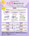 YUMICORE、Yumico Instagram 50万人・公式YouTube 10 YUMICORE、Yumico Instagram 50万人・公式YouTube 10