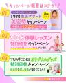YUMICORE、Yumico Instagram 50万人・公式YouTube 10 YUMICORE、Yumico Instagram 50万人・公式YouTube 10