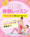 YUMICORE、Yumico Instagram 50万人・公式YouTube 10 YUMICORE、Yumico Instagram 50万人・公式YouTube 10