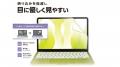 端末の画面を傷や汚れから守る！高透明タイプと反射防