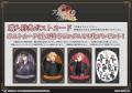 『文豪とアルケミスト』のPOP UP SHOPが新宿マーケッ