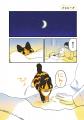 ふじひと氏3年ぶり待望の新作『ひび猫にっき』が2026
