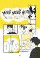 ふじひと氏3年ぶり待望の新作『ひび猫にっき』が2026