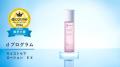 2026年上半期話題のコスメを総括! 「@cosmeベストコ 2026年上半期話題のコスメを総括! 「@cosmeベストコ
