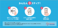 アララ、「サケのふるさと 千歳水族館」公式キャラク