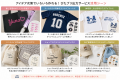 【お名前プリントの名札工房】「作りたい」をそのまま