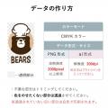 【お名前プリントの名札工房】「作りたい」をそのまま
