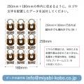 【お名前プリントの名札工房】「作りたい」をそのまま