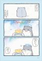 【野田クリスタルさん推薦！】天国へ行った動物と人間