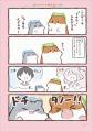 【野田クリスタルさん推薦！】天国へ行った動物と人間