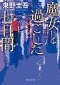 QuizKnockのオリジナルクイズが遊べる＆ベストセラー