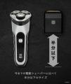 世界最小クラスの5枚刃電動シェーバー「Capsule Shave