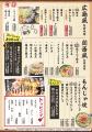 2026年5月21日（木）埼玉県久喜市の久喜駅前に「みつ