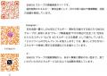 ENEOSグループの新TVCMを全国で放映開始します