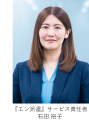 2026年4月度 派遣社員の平均時給は1,713円。DX・AIの