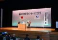 「紀の川市少年メッセージ２０２６」　開催　～中学生