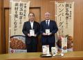 【石井食品】玉ねぎ配合率60％※1「千葉白子町の新玉ね