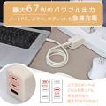 MOTTERU　小さく、かわいく、高出力！PD67W・PD45W対