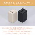 MOTTERU　小さく、かわいく、高出力！PD67W・PD45W対