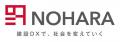 道路標識・サインの製造、施工、材料販売を行う株式会 道路標識・サインの製造、施工、材料販売を行う株式会
