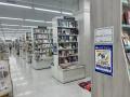 ＼みんなで選んだ1冊をベストセラーに／　読者のSNS投