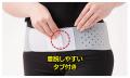 グイッと伸びてぴったりフィット！Wボーンで腰や骨盤