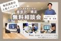 【大阪・高石市】のだ歯科クリニック、マウスピース矯