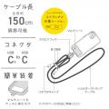 ストラップとUSB-Cケーブルが一体化した新発想の「シ