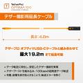 【テザーツールズ新商品】テザー撮影の安定性を追求! 【テザーツールズ新商品】テザー撮影の安定性を追求!