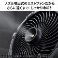 屋外でもしっかり涼しい。強力なノズル噴射式ミストフ