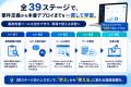 日本一わかりやすいCLAUDECODE 　法人研修｜未経験の