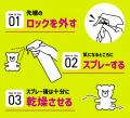 ダニ忌避率99.1%*なのに天然由来成分98%*処方
utf-8