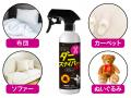 ダニ忌避率99.1%*なのに天然由来成分98%*処方
utf-8