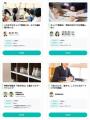 「“はたらく”を考えるワークショップ」公式サイトをリ
