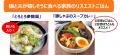 【宝島社 ５月料理レシピ本】「作ったものどれも絶対