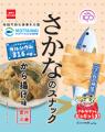 「資源回収」「未来の食」「もったいないをおいしく」 「資源回収」「未来の食」「もったいないをおいしく」